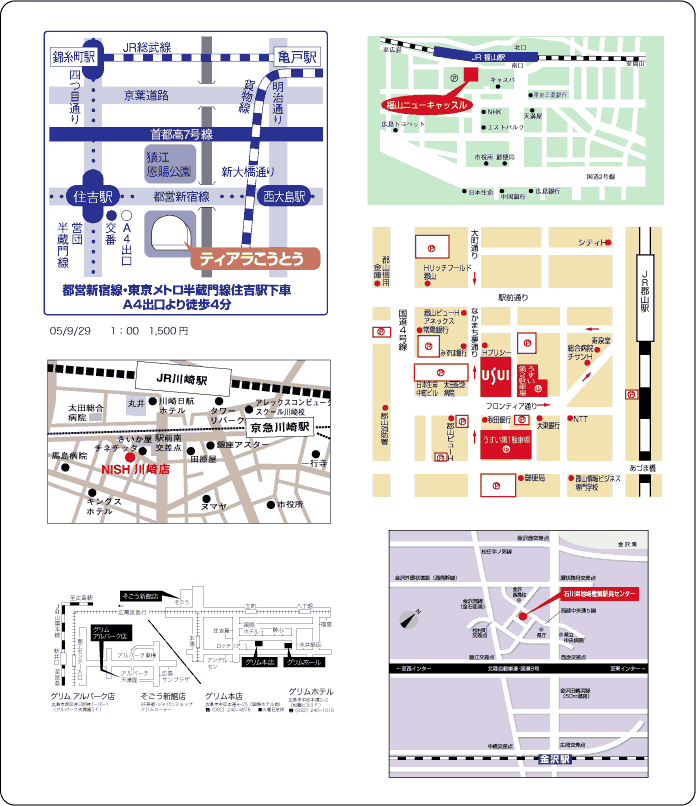 地図トレースサンプル